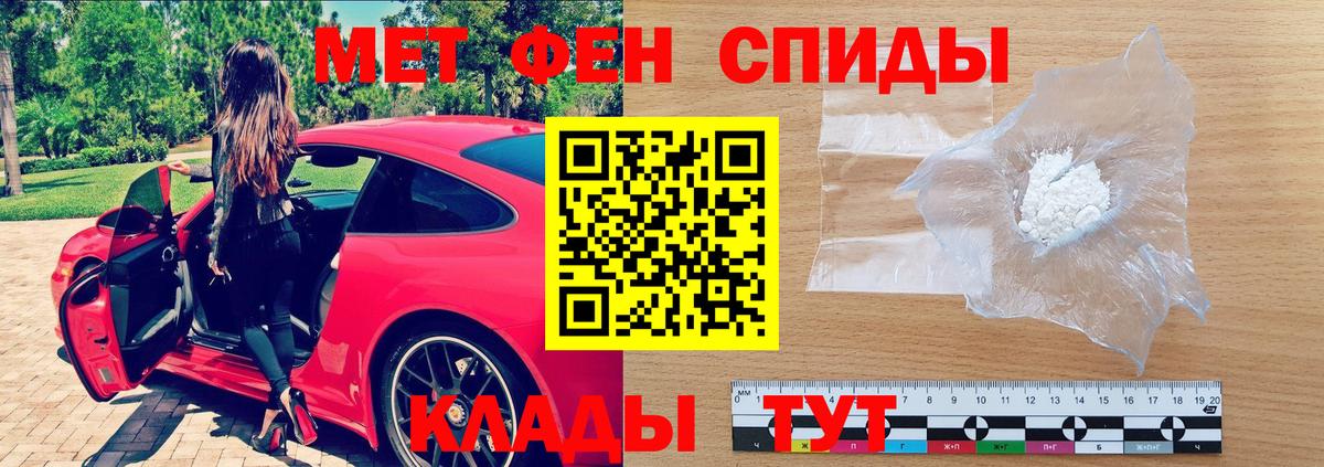 Тулун  Амфетамин  Вход с VPN  Амфетамин Розовый 