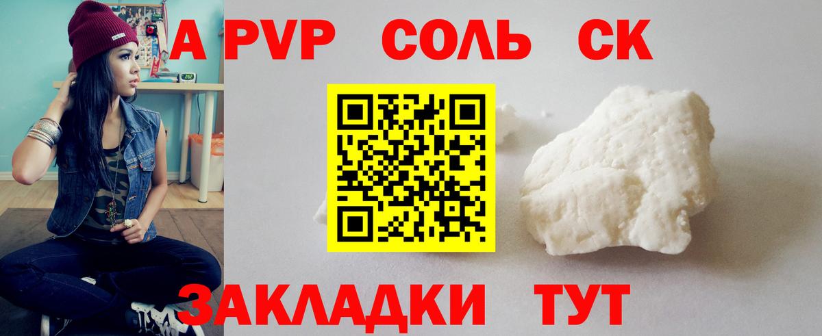 APVP мука Тулун