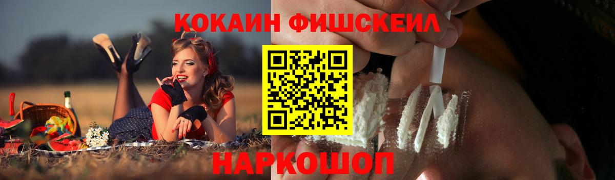 КОКАИН Боливия  Кокаин Перу  продажа наркотиков  Вход с VPN  Тулун  Кокаин 