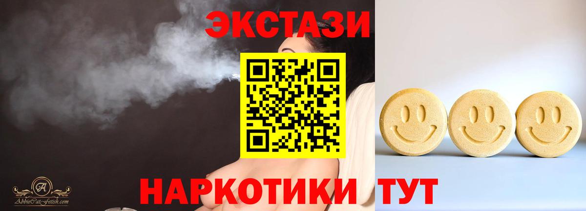 Тулун  Экстази диски  Вход с VPN 