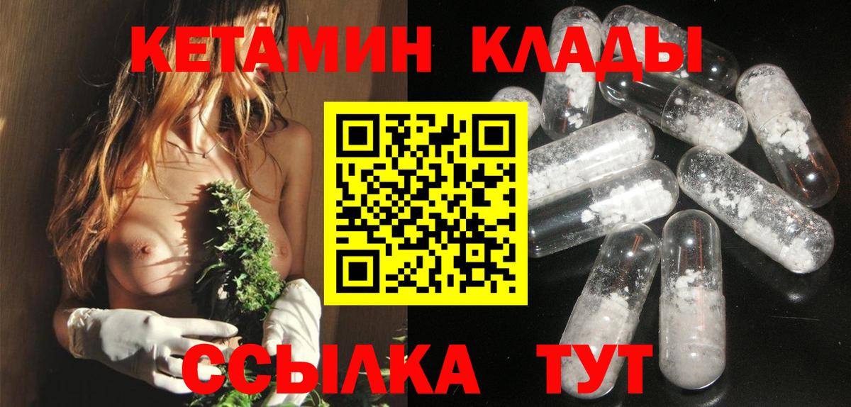 Кетамин VHQ Тулун