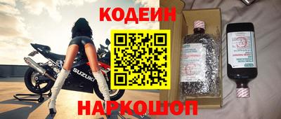 ГАЛЛЮЦИНОГЕННЫЕ ГРИБЫ Бугуруслан