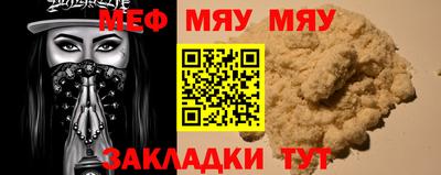 соль курить ск Бузулук