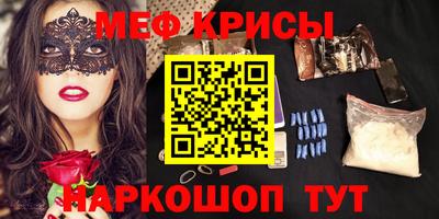 ГАЛЛЮЦИНОГЕННЫЕ ГРИБЫ Бугуруслан
