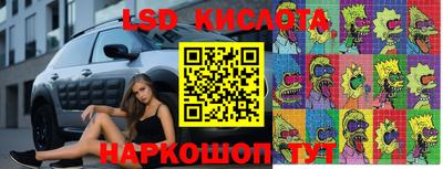 соль курить ск Бузулук