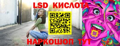 ГАЛЛЮЦИНОГЕННЫЕ ГРИБЫ Бугуруслан