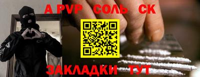 герыч Будённовск