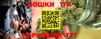 соль курить ск Бузулук