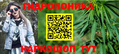 ГАЛЛЮЦИНОГЕННЫЕ ГРИБЫ Бугуруслан
