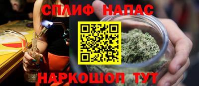 ГАЛЛЮЦИНОГЕННЫЕ ГРИБЫ Бугуруслан