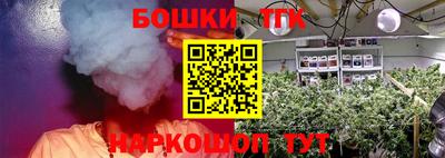 герыч Будённовск