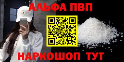 соль курить ск Бузулук