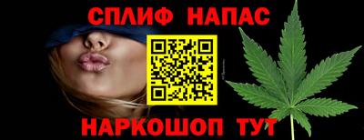 соль курить ск Бузулук