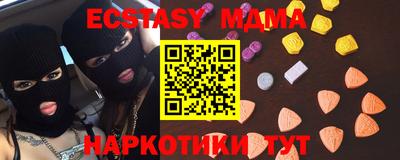 ГАЛЛЮЦИНОГЕННЫЕ ГРИБЫ Бугуруслан