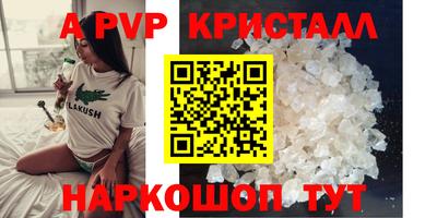 герыч Будённовск