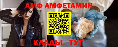 герыч Будённовск