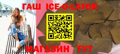 соль курить ск Бузулук