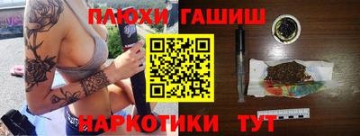 герыч Будённовск