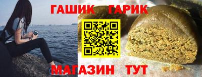 герыч Будённовск