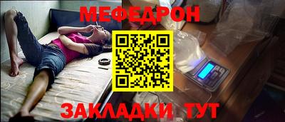 ГАЛЛЮЦИНОГЕННЫЕ ГРИБЫ Бугуруслан