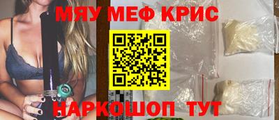 соль курить ск Бузулук