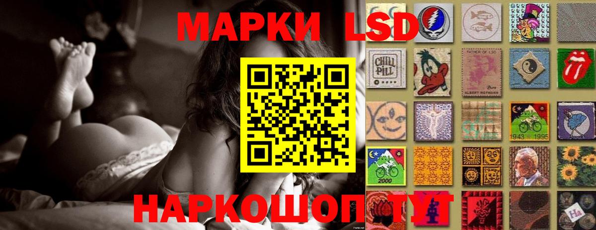 Тулун  LSD-25 экстази кислота  LSD-25 экстази кислота  Вход с VPN 