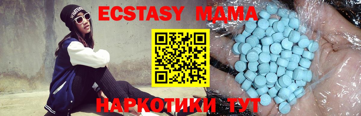 MDMA Molly  МДМА Molly  Вход с VPN  Тулун 