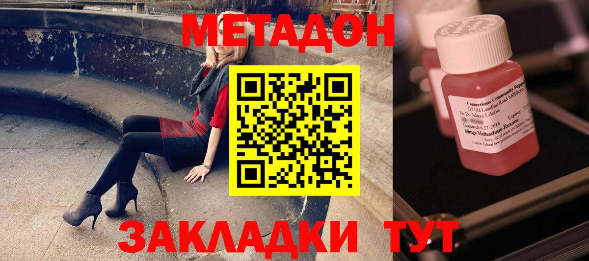 Лсд 25 Тулун