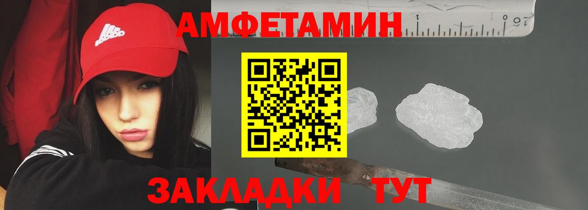Тулун  Метамфетамин кристалл  Вход с VPN  Метамфетамин кристалл 