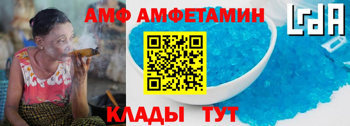 МЕТАМФЕТАМИН Декстрометамфетамин 99.9% Тулун