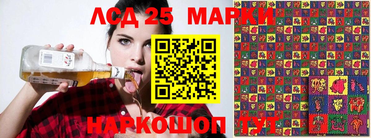 Тулун  Марки NBOMe 1,8мг  дарнет шоп  Вход с VPN  Марки NBOMe 