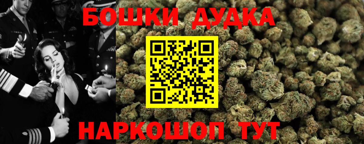 МАРИХУАНА LSD WEED Тулун