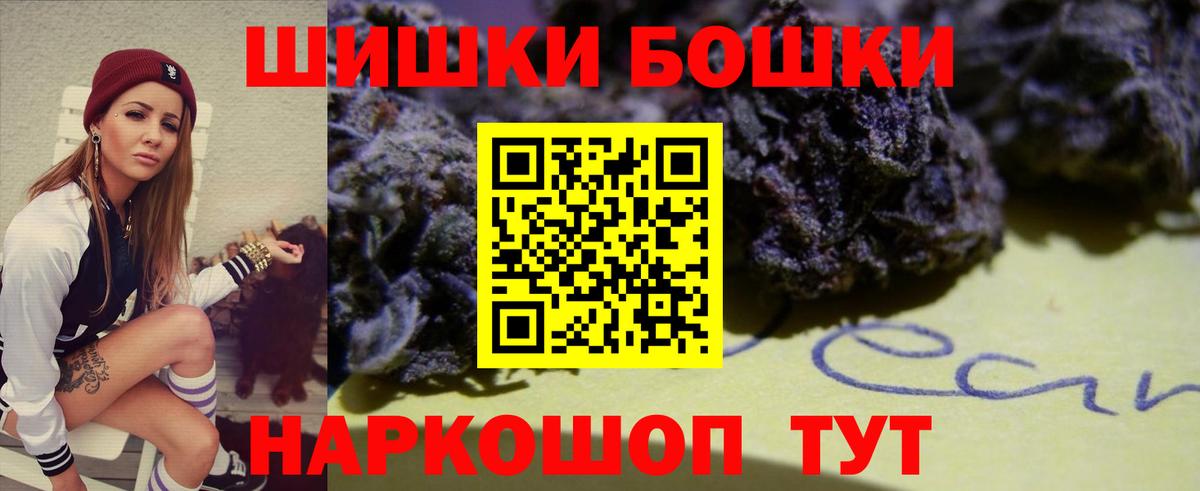 Марихуана LSD WEED  Бошки марихуана MAZAR  Тулун  Вход с VPN  Бошки Шишки планчик 
